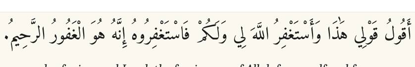 Arabic