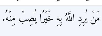 Arabic
