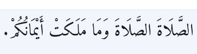 Arabic