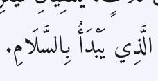 Arabic
