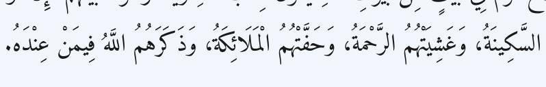 Arabic