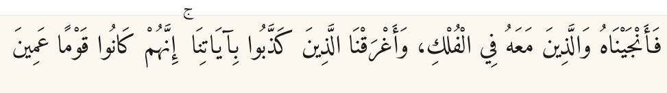 Arabic