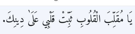 Arabic