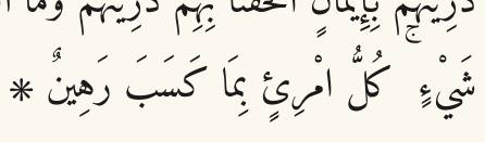 Arabic