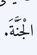 Arabic