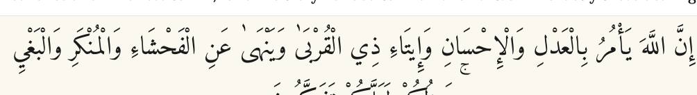 Arabic
