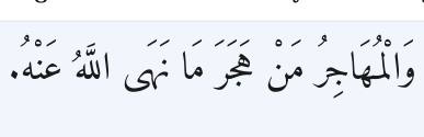 Arabic