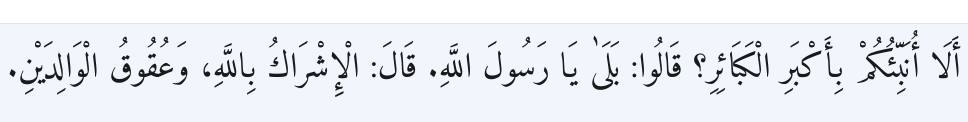 Arabic
