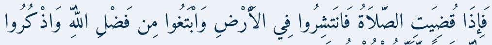 Arabic