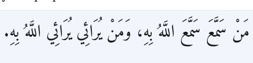 Arabic
