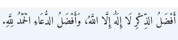 Arabic