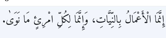 Arabic