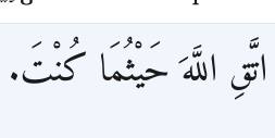 Arabic