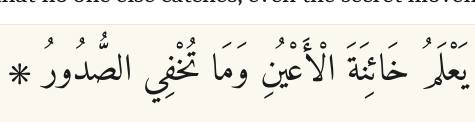Arabic