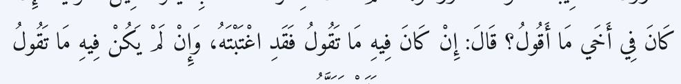 Arabic