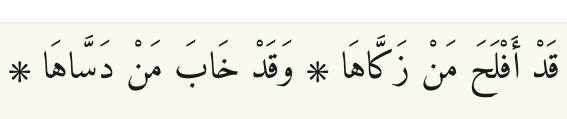 Arabic