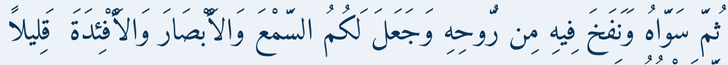 Arabic