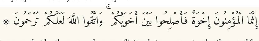 Arabic