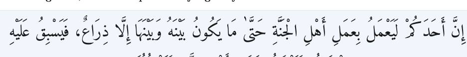 Arabic