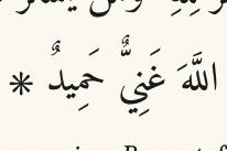 Arabic