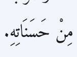 Arabic