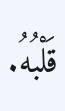 Arabic