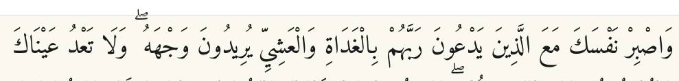 Arabic
