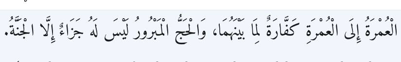 Arabic