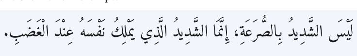 Arabic