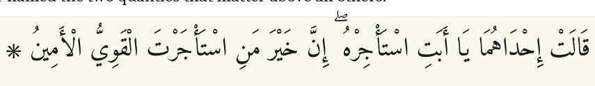 Arabic