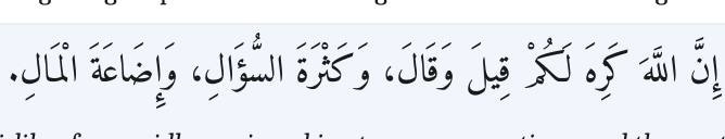 Arabic