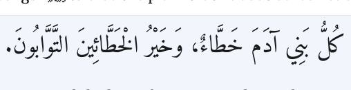 Arabic