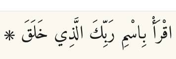 Arabic