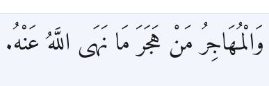 Arabic