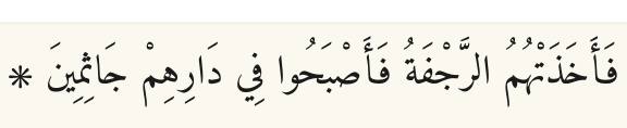 Arabic