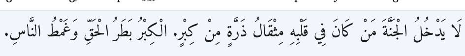 Arabic
