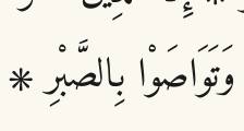 Arabic