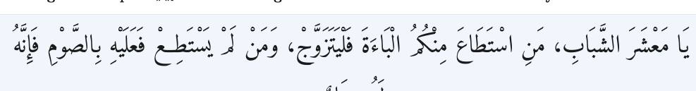 Arabic