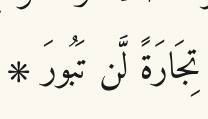 Arabic