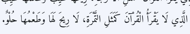 Arabic