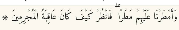 Arabic