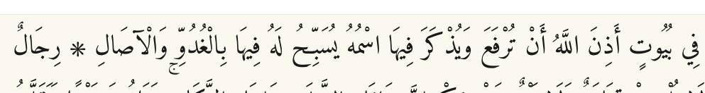 Arabic