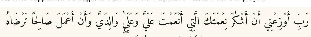 Arabic