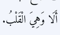 Arabic