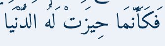 Arabic