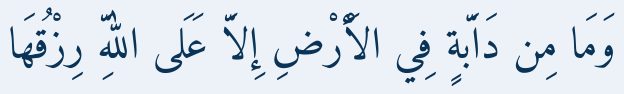 Arabic