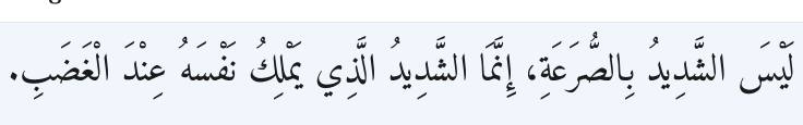 Arabic