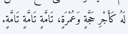 Arabic