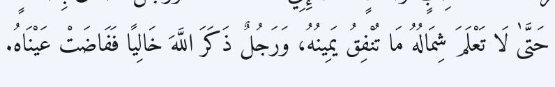 Arabic
