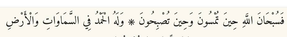 Arabic